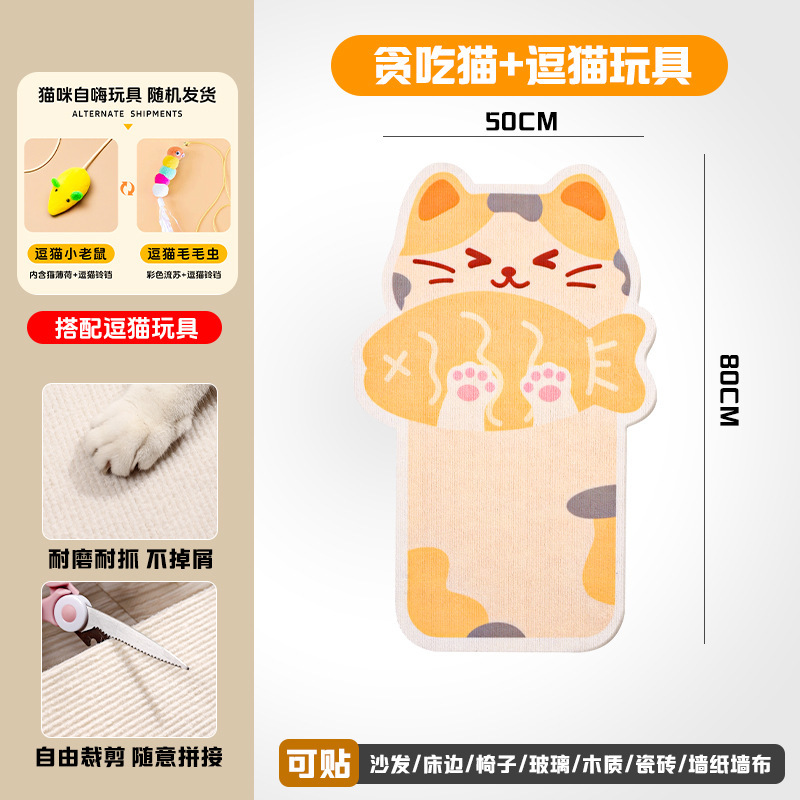 Greedy cat + funny cat toys