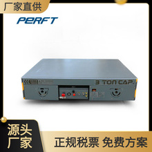 20吨模具位移平板车电气设备转运台车电动地平车重物移动车