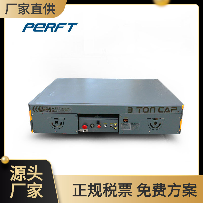 20吨模具位移平板车电气设备转运台车电动地平车重物移动车