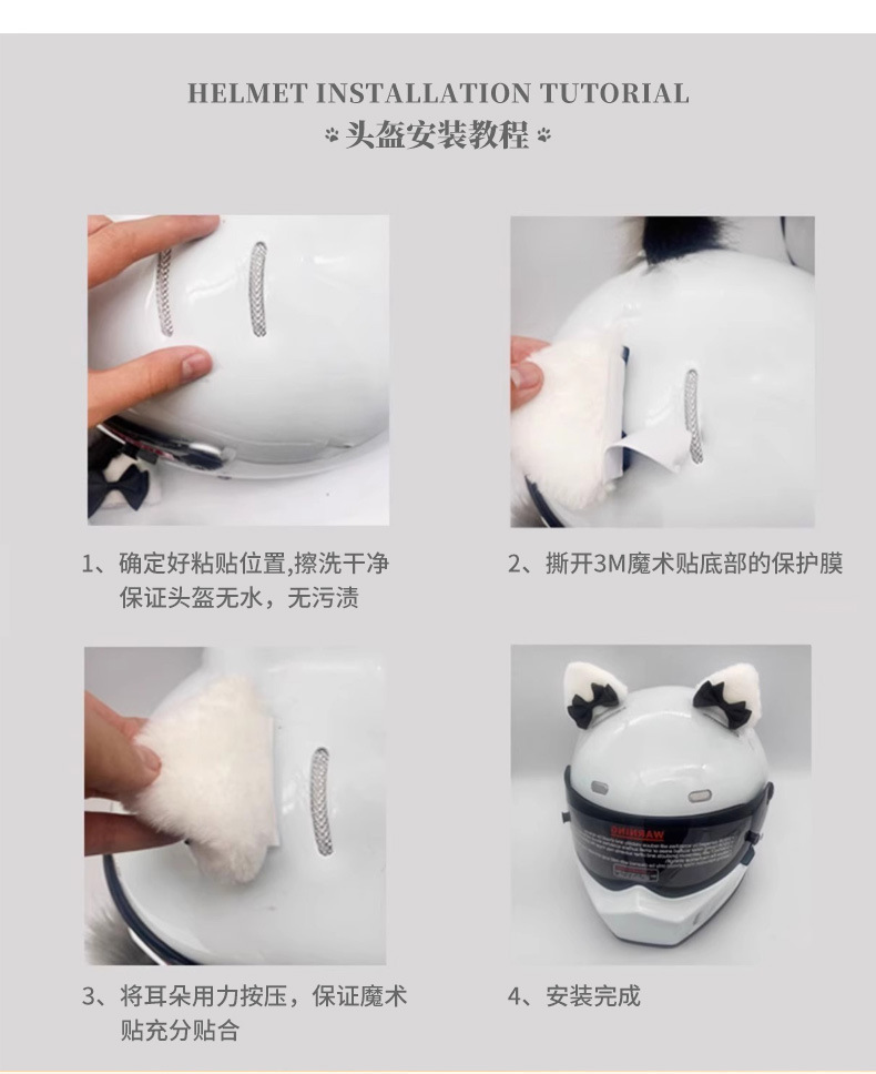 Helmet Decoration Detachable Cat Ears Plush Horns Ski Accessories