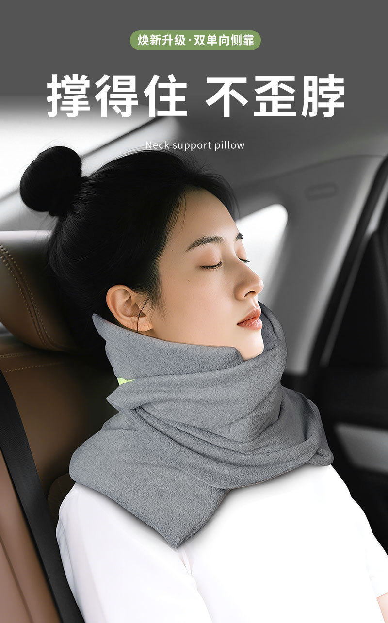 Travel Neck Pillow for Airplane Travel, High-Speed Rail Train Neck Support Pillow, Portable U-Shaped Pillow, Office Nap Pillow