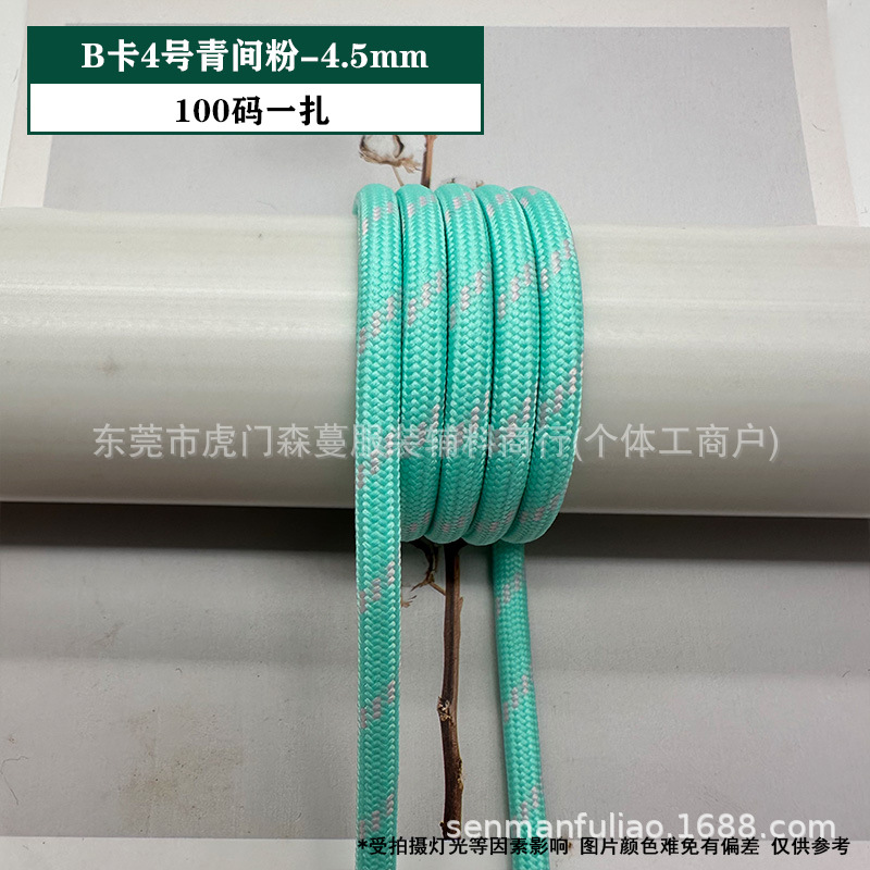 B카드 4호 녹색분말-4.5mm (묶음당 100야드)