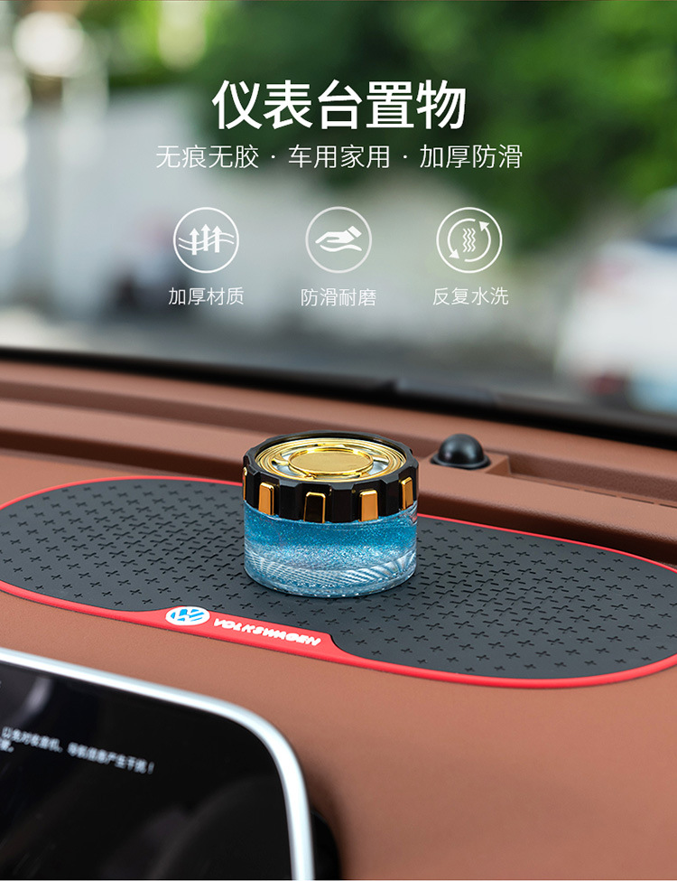 Suitable for Haval Big Dog Xiaolong Maxh6P04 Car Anti-Slip Mat Fixing Adhesive Patch, Exclusively for Haval Big Dog for Cross-Border Sales