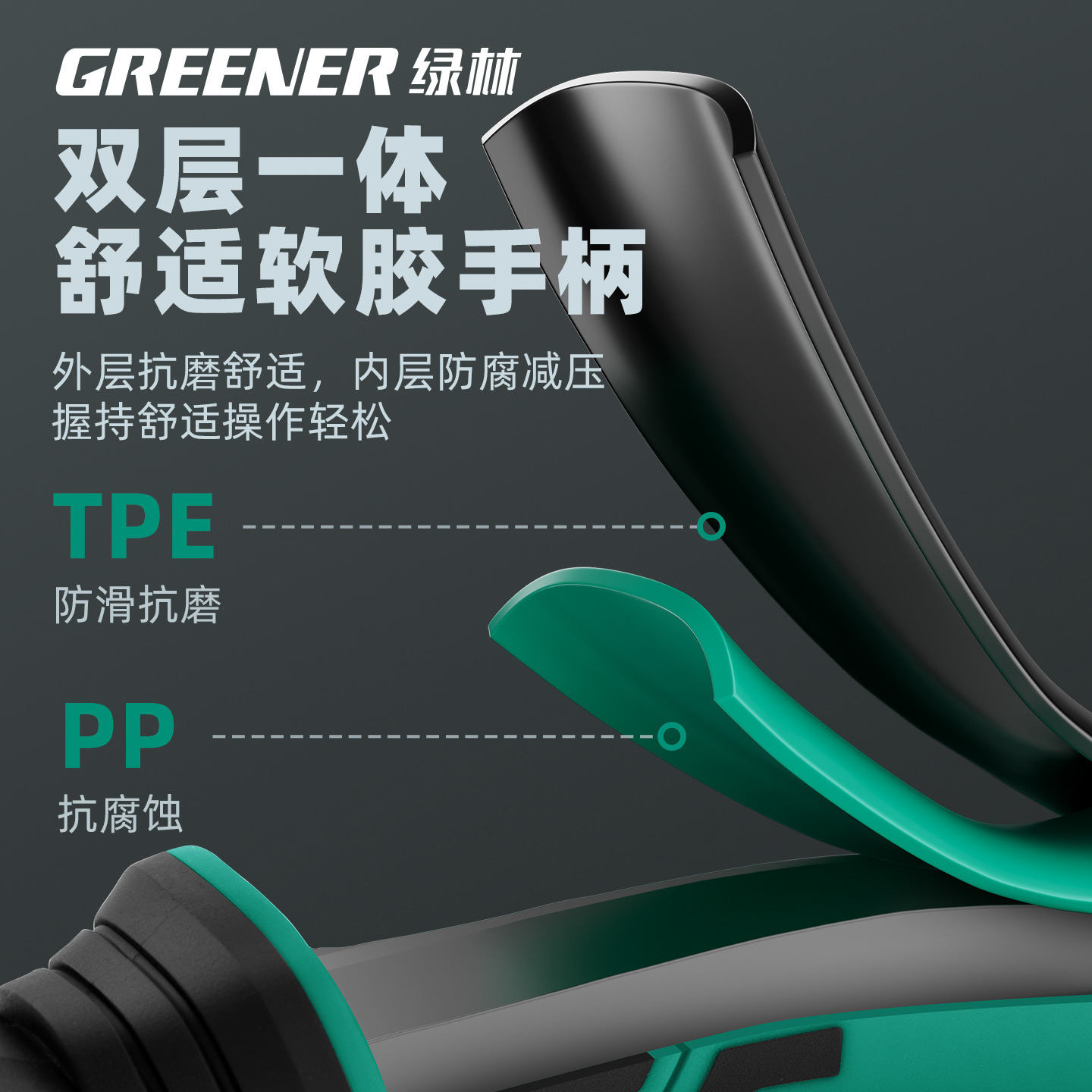 Ahorro de mano excéntrico de grado industrial de alambre de acero de aluminio de alta dureza para electricista de pinza verde