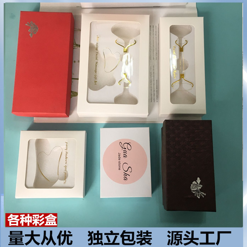 玉石滚轮盒子 滚轮款各种包装礼盒 玉石美容器彩盒玉石滚轮纸箱