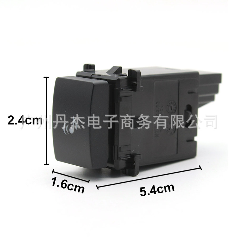 Suitable for Subaru Forester 19 to 21 modified fog lamp recorder radar spotlight power switch