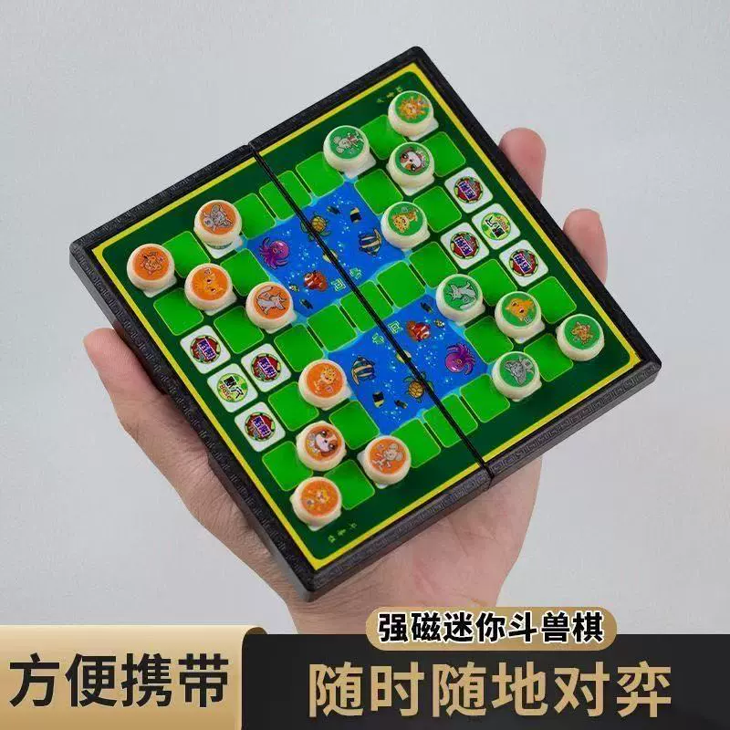 Magnetic Chinese foldable handheld small chess for students