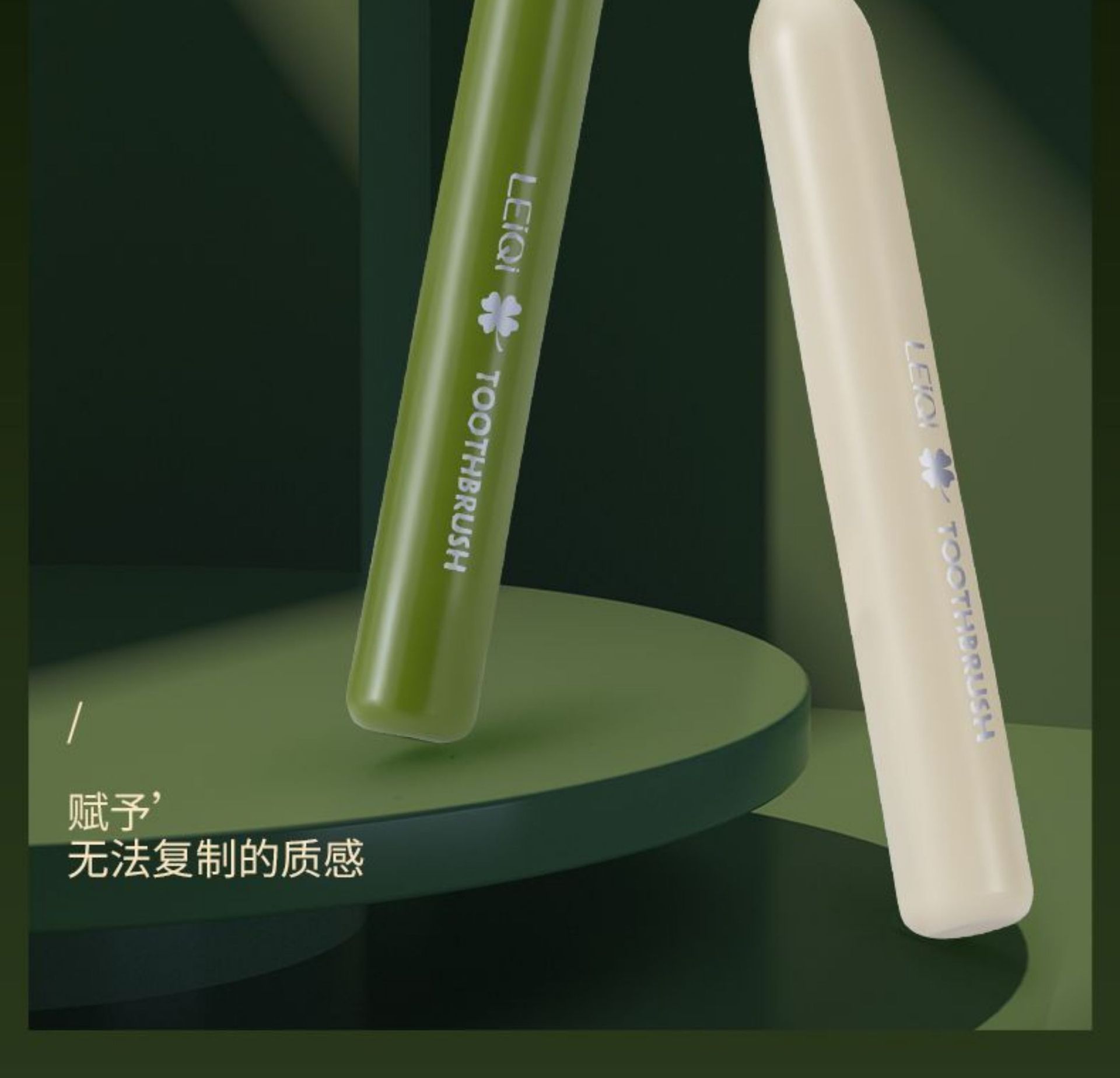 牙刷软毛成人清洁力强高档家用情侣超细高品质橄榄山形洁牙缝牙刷