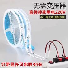 220V􎧸߉ճLEDlõ픾ƙX۾ܛlNƬ