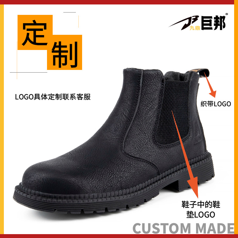 Zapatos de alta resistencia al desgaste, zapatos de trabajo de seguridad transpirables de verano, zapatos de cabeza de acero anti-perforación para hombres, zapatos de protección laboral