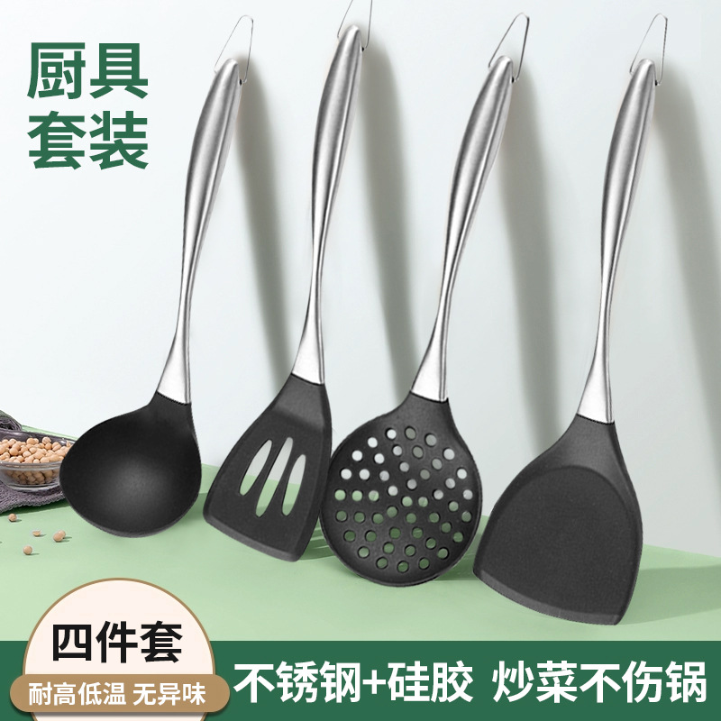 304 Stainless steel silica gel Kitchenware 4 sets Cross border silica gel Spatula a soup spoon Drain spade non-stick cookware cooking wholesale