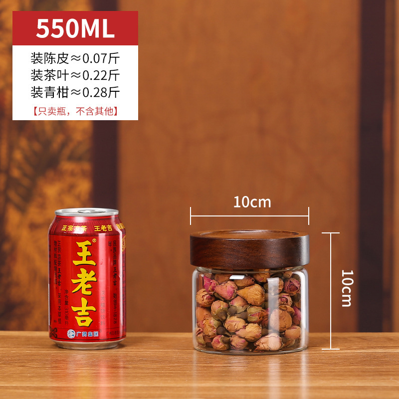 アカシア材ガラス密封保存瓶、収納瓶、茶葉瓶、穀物瓶、食品グレードの陳皮瓶、密封鮮度保持|undefined