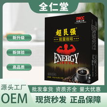 超艮强能量咖啡正品焕能男士提神激发活力持久虎杖伟哥厂家批发