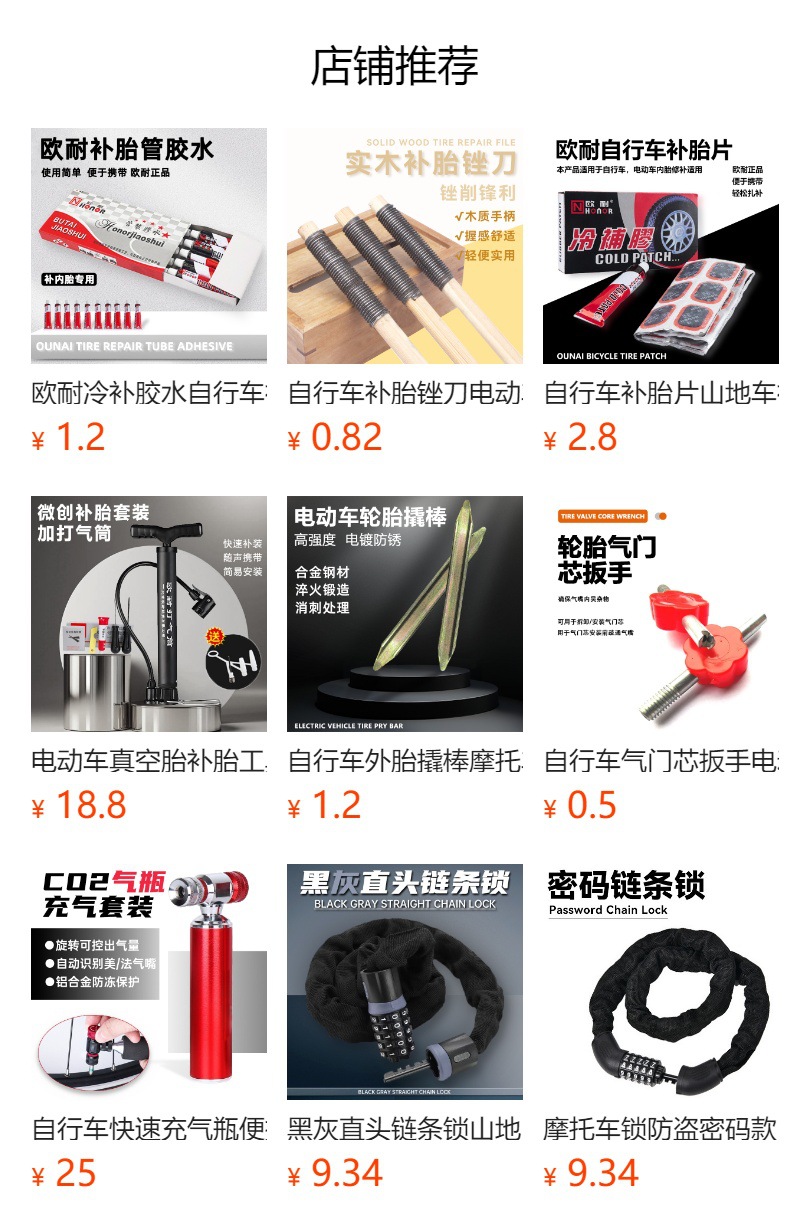 Steering Wheel Lock Universal Safety Belt Buckle Lock B-Level Lock Cylinder Car Control Panel Car Anti-Theft Lock