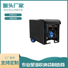 家用防尘罩;收纳袋收纳包;其他挡风防雨