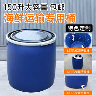 �Ӻ��F�����Ͱ150L��ڼ��öѷʰl�̓�ˮ����Ͱ���r�\ݔ�b�~Ͱ