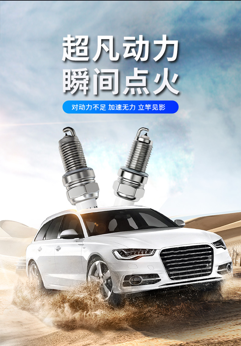 Car Spark Plugs 4-Pack Dcpr7Eix Ngk4759 1682 Suitable for Chevrolet Suzuki Buick Spark Plug Factory