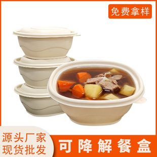 �ɽ��✫��550ml��΢���ӟ�һ���Բͺ�򺚤�۴���pʳɳ���A��