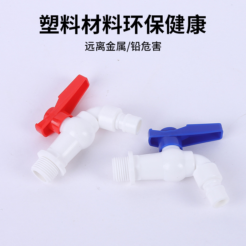 Grifo de gran flujo Grifo de núcleo de bola 4 puntos Fuente del fabricante de núcleo de bola de apertura rápida PVC grifo de plástico al por mayor