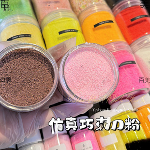 ���l �����ɿ�����ĩ������Ƿ� diy�ֹ������b���
