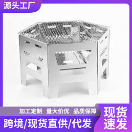 柴火炉折叠焚火台烧烤架炉具不锈钢露营焚火台跨境家用烧烤炉网