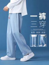 牛仔裤男士春秋夏季2025新款宽松男生美式加绒潮牌直筒休闲长裤子