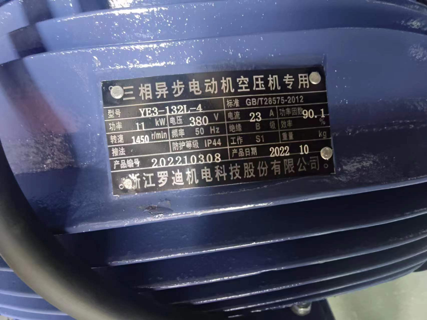 微信图片_20230504145418