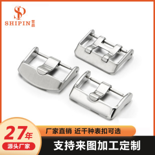 Manufacturer Smart Watch Buckle Solid Watch Buckle Stainless Steel 304/316 Strap Buckle Belt Watch Buckle Watch Accessories