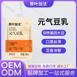 果蔬汁;功能饮料;果蔬膳食纤维（食品）