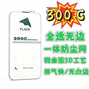 300Cȫ͸�o߅���XĤ�o��߅һ�w���m�֙C䓻�Ĥȫ��΢����Ĥ���N