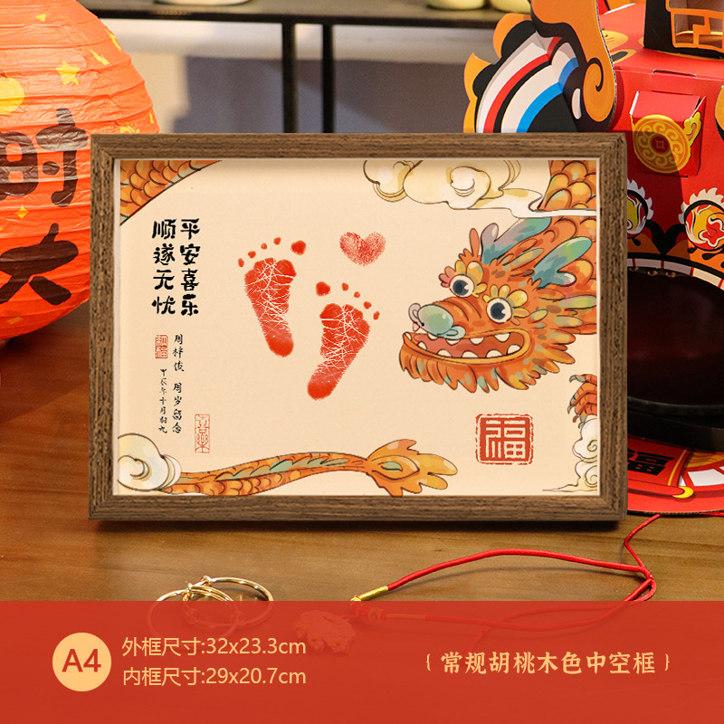 [zodiac dragon] [a4 walnut color]