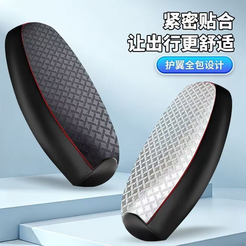 Summer Motorcycle Sun Protection and Heat Insulation Seat Cushion, Electric Vehicle Thickened Seat Cushion Cover, Electric Bike Seat Cushion Cover, Universal for All Seasons