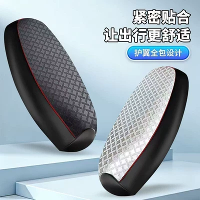 Electric car cushion Insulation Seat Cushion, Electric Vehicle Thickened