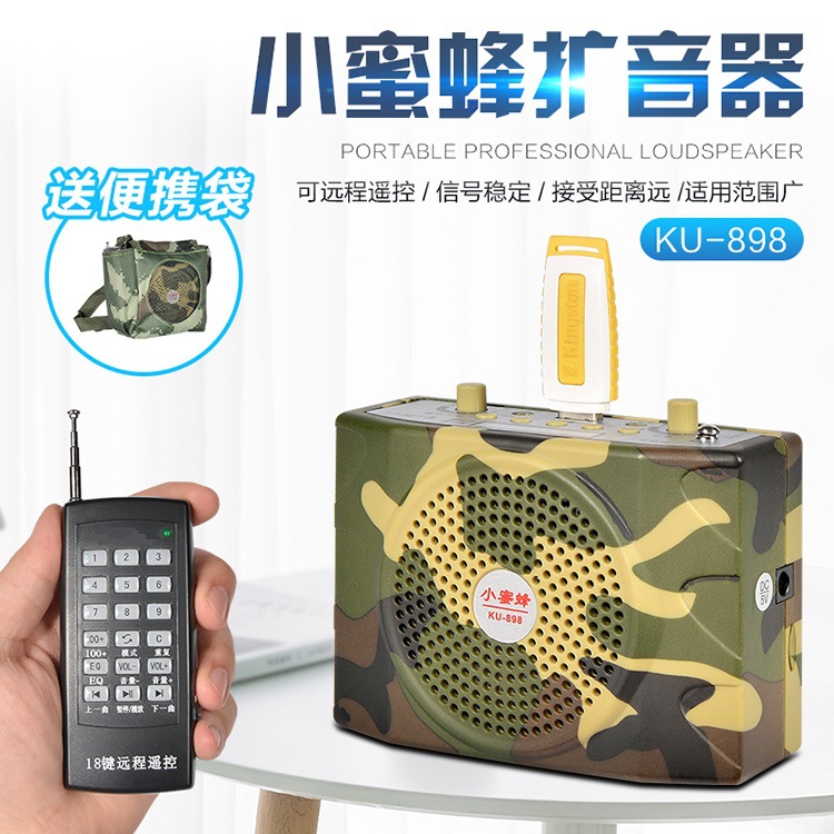 Transfronteriza Bluetooth grabación abeja amplificador de control remoto altavoz inalámbrico al aire libre reproductor de altavoz image 4