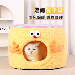 猫窝猫屋安全感加厚一窝冬天保暖可拆洗板凳窝新款半封闭两用狗窝