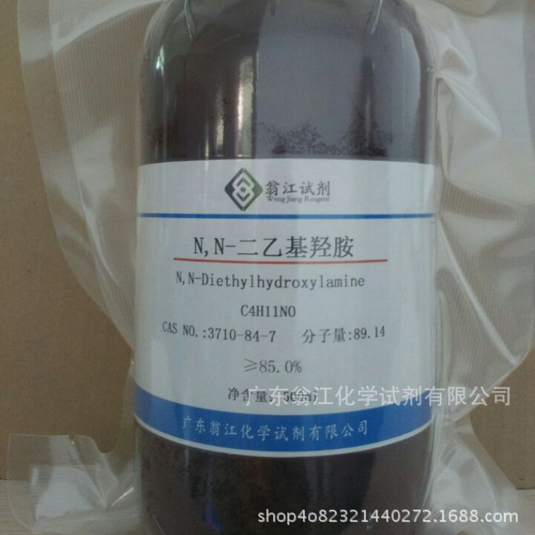 翁江试剂：N,N-二乙基羟胺(DEHA)| 3710-84-7|100ml-500ml P液体