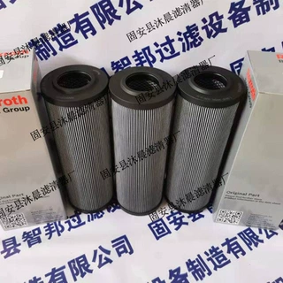 R928006485  2.0045H10XL-A00-0-M替代力士乐液压油过滤器滤芯