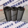 力士乐r928006485h10xl-a00-0-m液压油滤芯