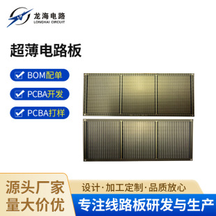 �V�|�S�Ҷ� �ƹ��������·�� ���y��往·��pcb���԰���
