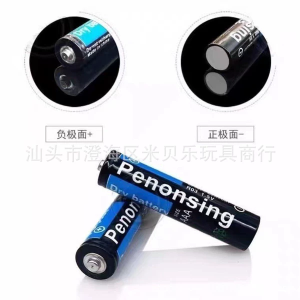 Battery (6 pills) with 2