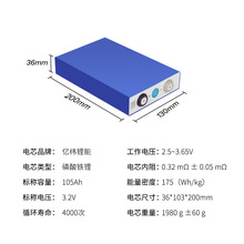 EVE�|��LF105F�����F�늳؃|��105A 3.2V 3C����늄�܇ ��������