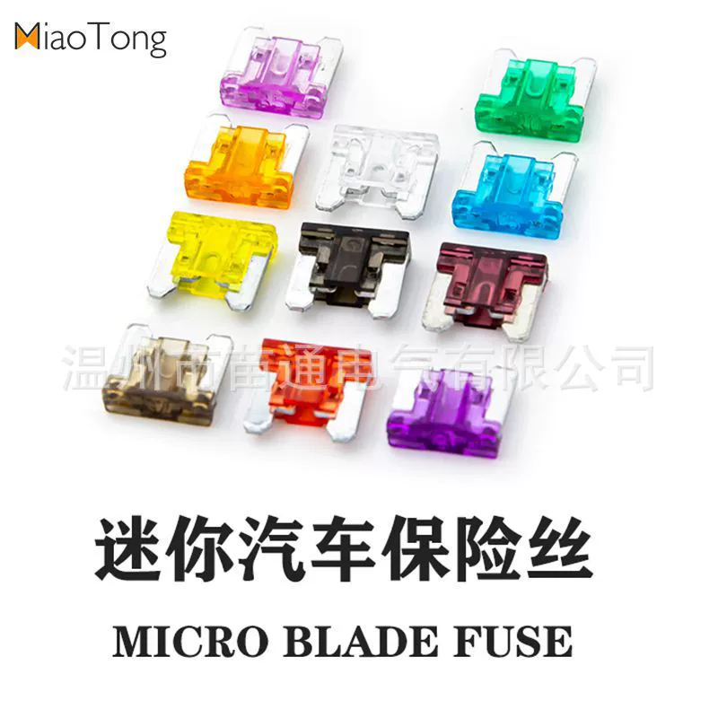 Прямые поставки с завода: автомобильные предохранители, мини-предохранители для электромотоциклов (цинковые), оптом.