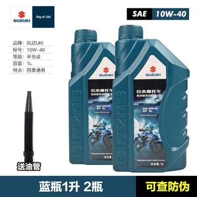 oil for Geek Cool Road: Gasoline Engine Oil - semi-synthetic-blue-bottle-1-liter-x-2-bottles