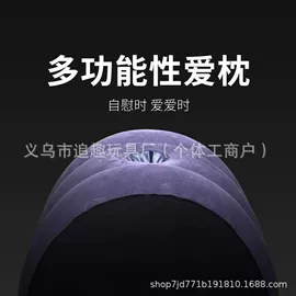 充气旅行枕;充气床;其他充气玩具