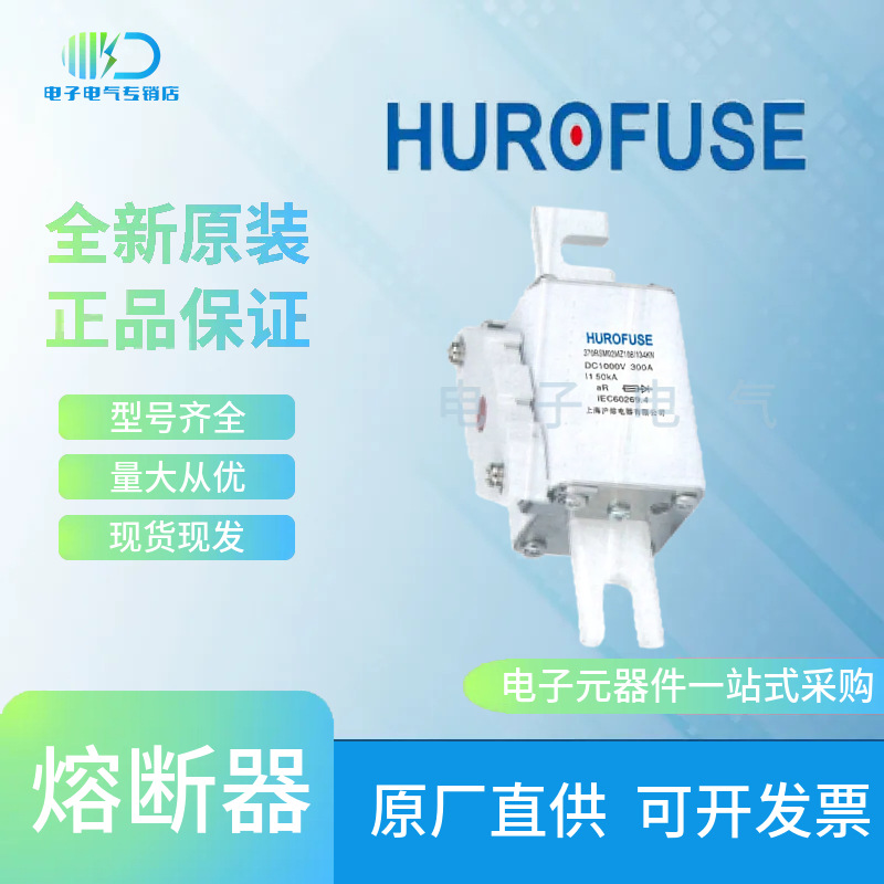 370RSM02MZ108.134KN 50A-400A 125A160A200A250A315A350A沪熔