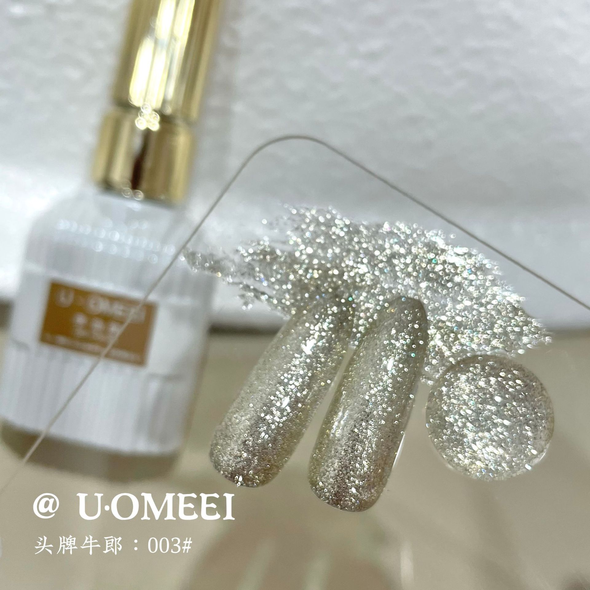 Venta caliente transfronteriza pegamento para ojos de gato rojo hielo arte de uñas celebridades de Internet caliente tienda de uñas de uso común pegamento de esmalte de uñas de ojo de gato de cristal popular