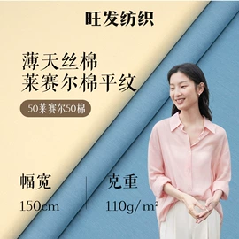 其他棉类面料;纱卡;涤纶面料