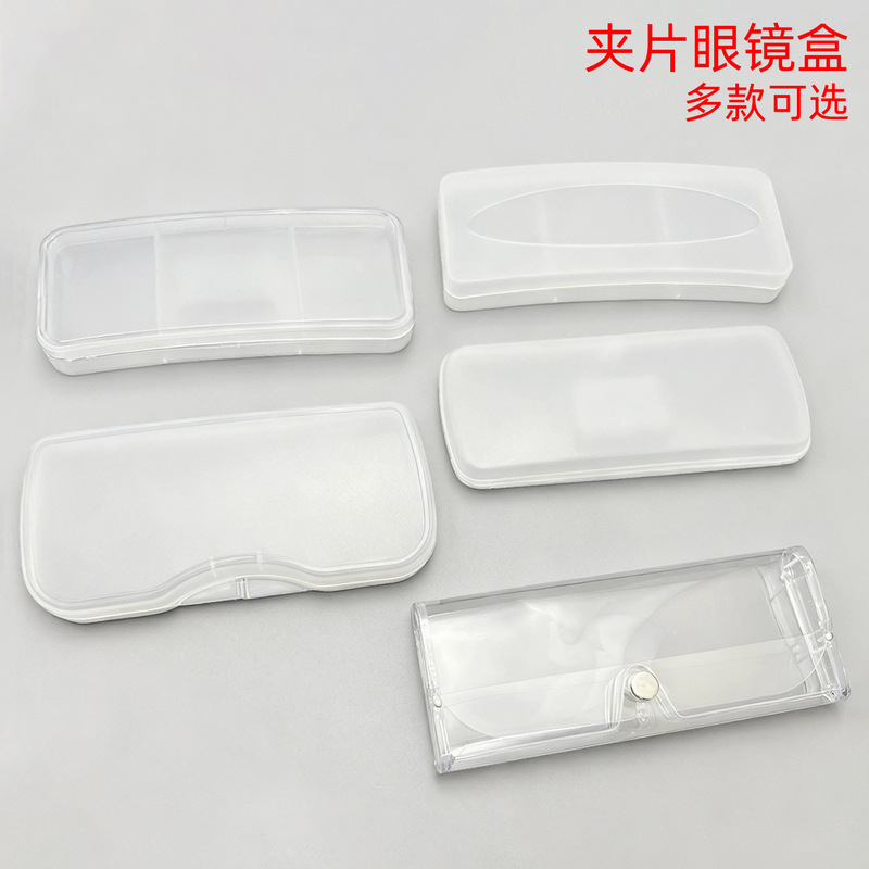 Clip-On Glasses Case Portable Anti-Pressure Storage Driver's Sun Clip-On Case Frosted Transparent Packaging Box Eye Accessories Light