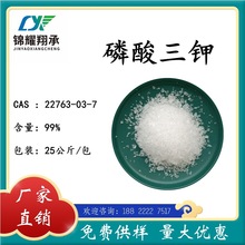 22763-03-7���������������ˮ���� ARԇ����ԃ�Ę�