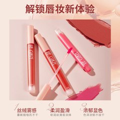 Han Lun Mei Yu Soft Mist Water Gel Lip Color, Hydrating and Long-Lasting, Vibrant Color, Natural Finish, Transfer-Resistant Women's Lip Glaze